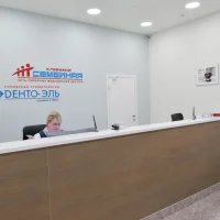 клиника семейная на ярославском шоссе изображение 3