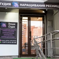 студия наращивания ресниц titania lashes на проспекте защитников москвы изображение 1