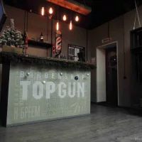 барбершоп topgun на люблинской улице изображение 6