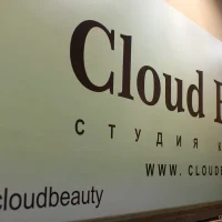 салон красоты cloud beauty на люсиновской улице изображение 4