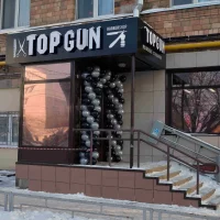 барбершоп topgun на улице вавилова изображение 6