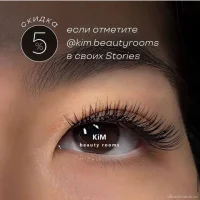 салон красоты kim beauty rooms изображение 16