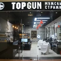 барбершоп topgun на большой серпуховской улице изображение 1