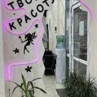 салон красоты moon light изображение 6