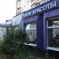 салон красоты лорис изображение 10