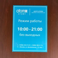 салон агапе изображение 19