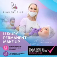 арт-клиника по макияжу анны савиной pigment club изображение 5