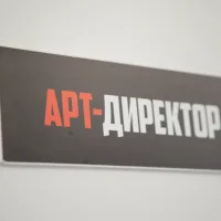 студия красоты be ready изображение 6