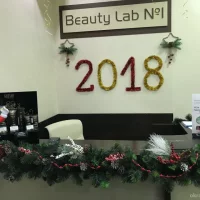 салон красоты beauty lab №1 изображение 1