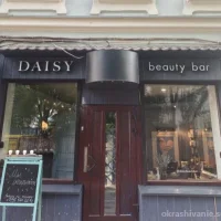 beauty bar daisy изображение 2
