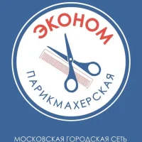 эконом-парикмахерская эстель на широкой улице изображение 2