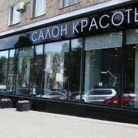 салон красоты dessange на ленинском проспекте изображение 3