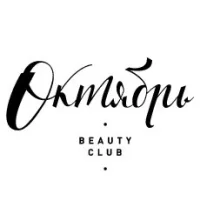 салон красоты октябрь beauty club на улице ленина изображение 7