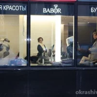 студия красоты tevoli на мясницкой улице изображение 8